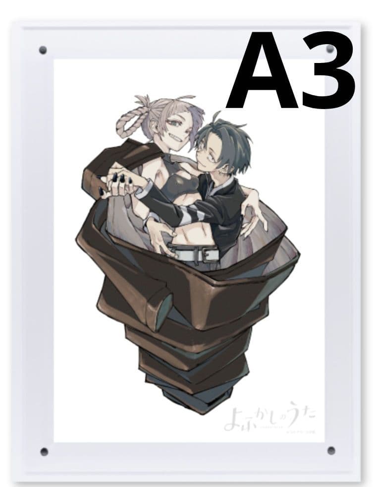 よふかしのうた 複製原画 第5弾 A3 七草ナズナ 夜守コウ