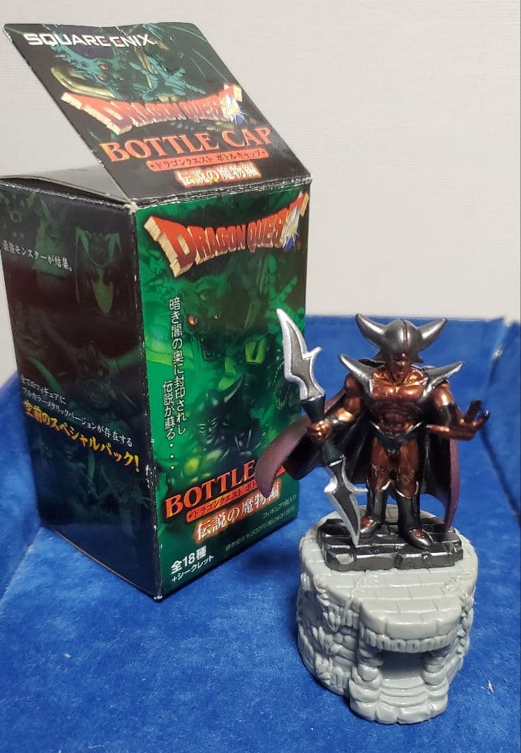 ダークドレアム メタリック ドラゴンクエスト ボトルキャップ 伝説の
