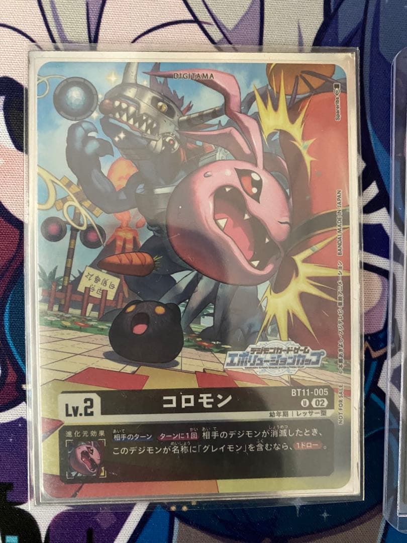 デジモンカードブラックウォーグレイモンパラレルエボリューションカップ