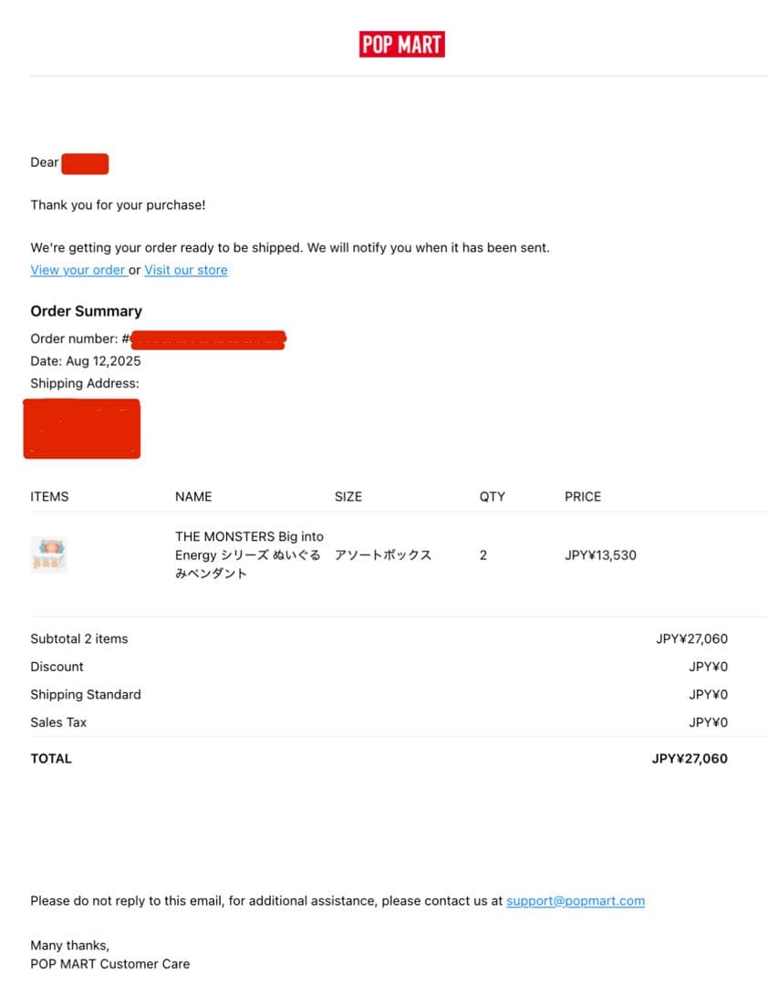 正規品 新品・未開封シュリンク付 ラブブ エナジー アソートボックス1BOX