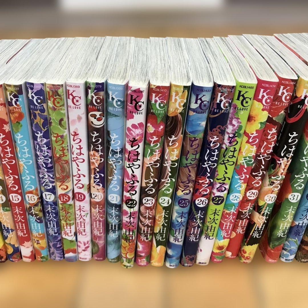 ちはやふる 全55巻 きみがため5巻　セット　末次由紀 講談社