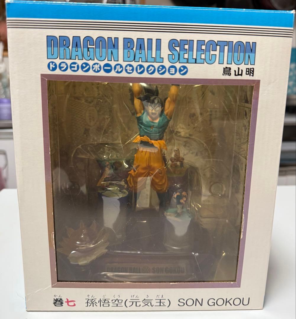 ドラゴンボール超 BWFC バイバイ悟空 smsp ダイマツリ 孫悟空