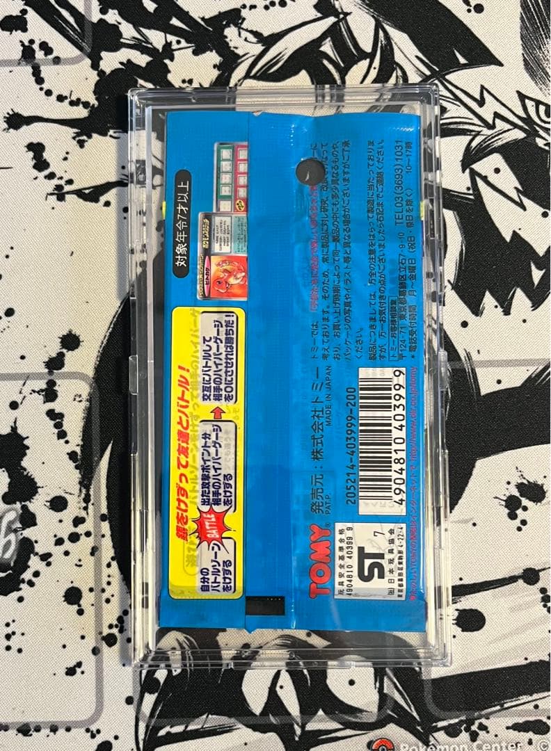 ポケモンスクラッチ 第一弾 未開封パック 匿名配送