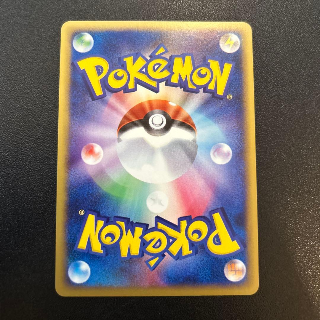 ベトベトン ポケモンカードe キラ 005/092