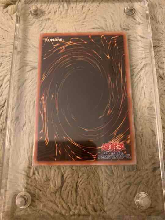 No.85遊戯王美品超魔導剣士ーブラックパラディンレリーフ303-051