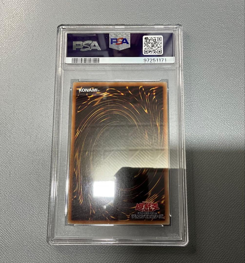 美品　遊戯王　万物創世龍　psa9