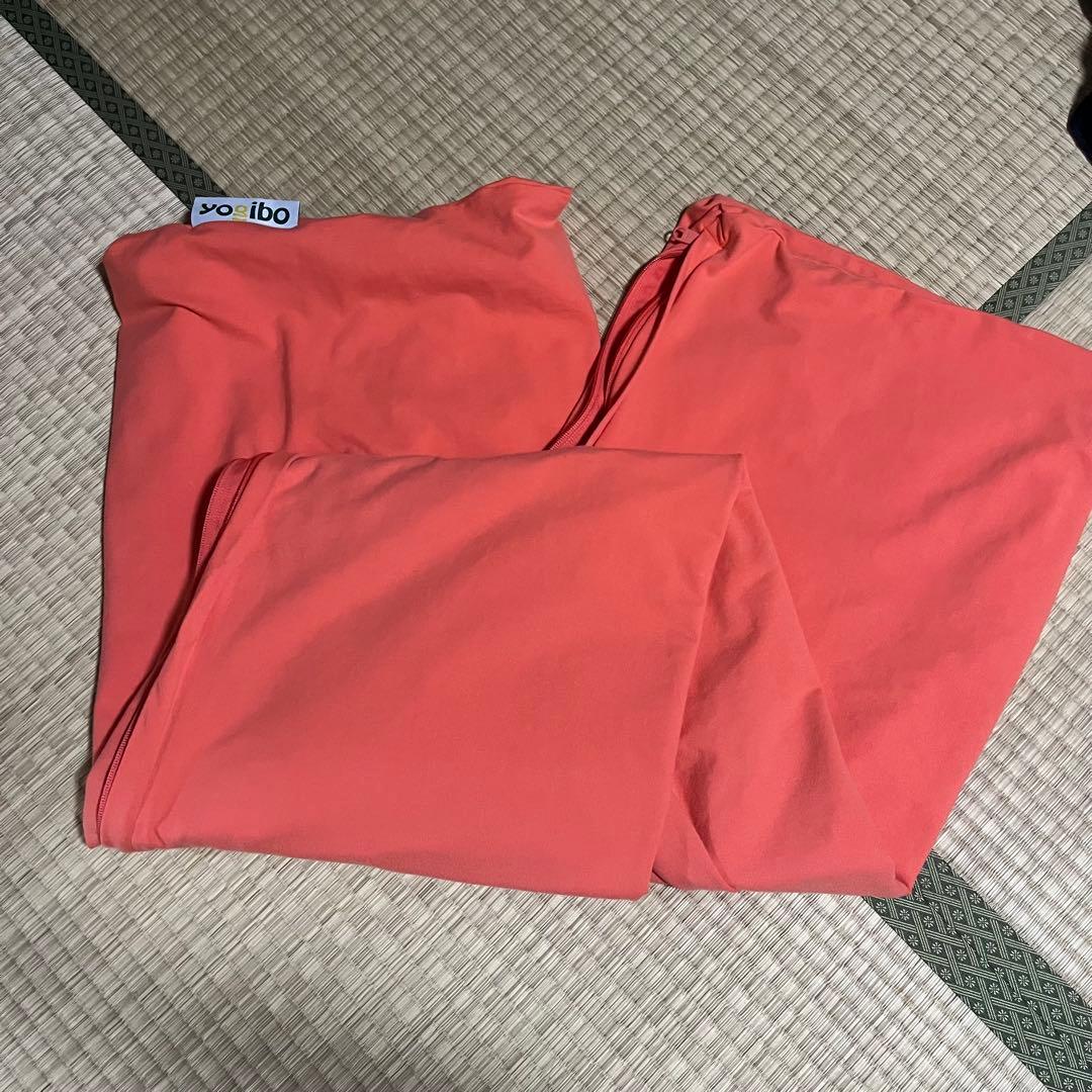 【美品】ヨギボーマックス　カバー　キャロット　Yogibo Max