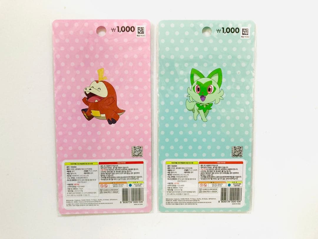 ハローキティ マイメロ クロミ ポケモン ボンボンドロップシール 14枚セット