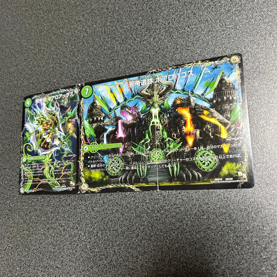 週末限定値下げ‼️】デュエマ アドバンスパーツ まとめ売り