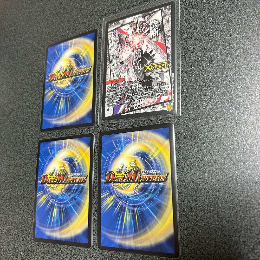 週末限定値下げ‼️】デュエマ アドバンスパーツ まとめ売り