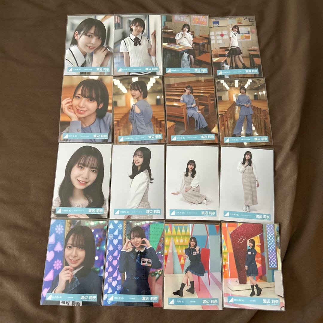 渡辺莉奈 65コンプまとめ売り 日向坂 生写真