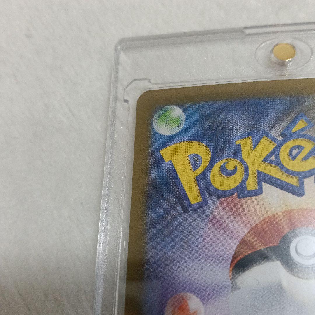 メガリザードンY EX　MUR