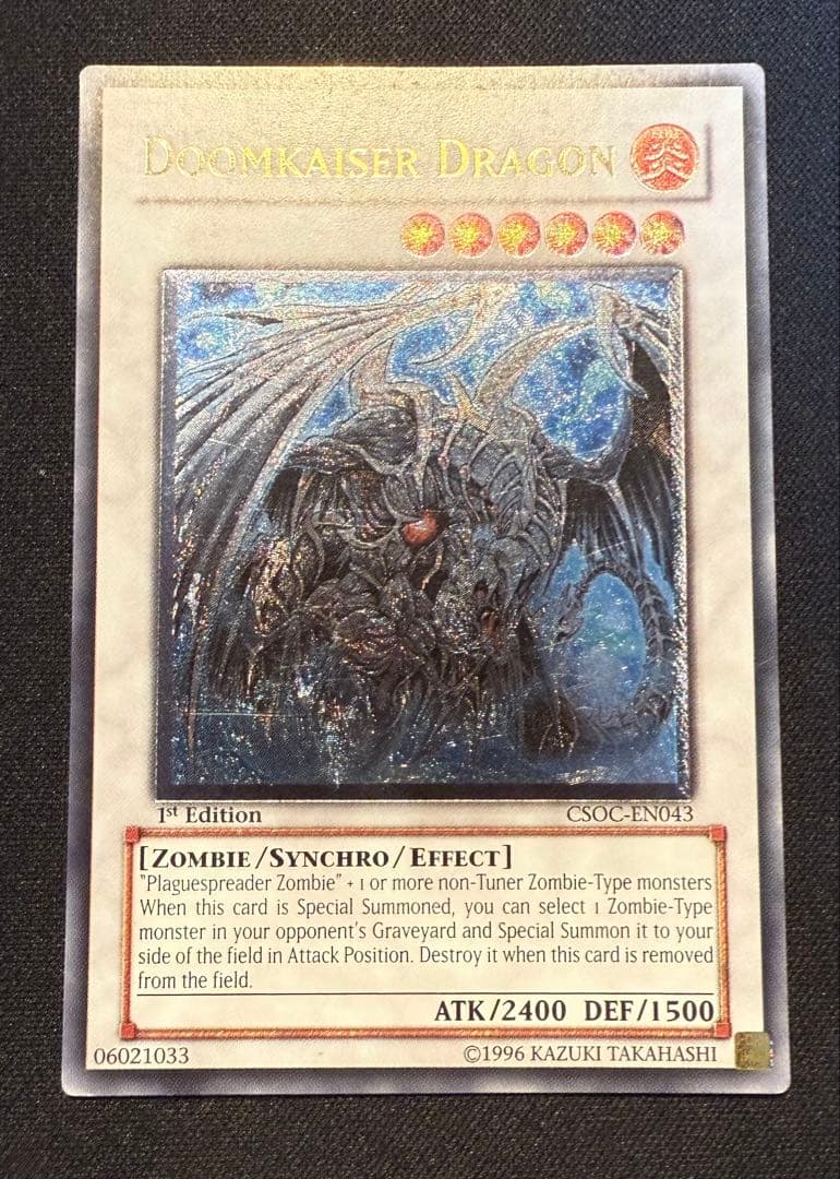 新着ゲーム・おもちゃ・グッズ - デスカイザードラゴン EU版 英語版