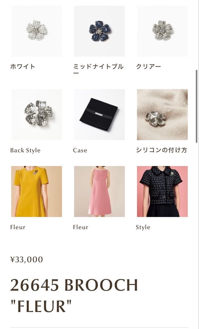 FOXEY フォクシー ⭐︎ BROOCH \"FLEUR\" 定番ブローチ