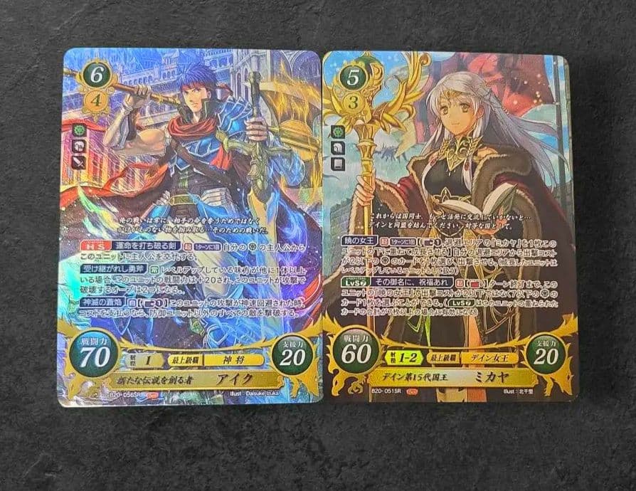 FEサイファ vol 20 ミカヤ&アイク SR - メルカリ