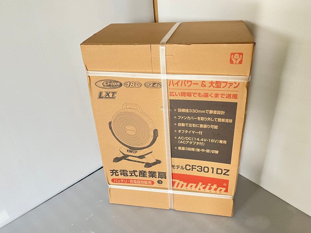 マキタ 充電式産業扇 CF301DZ 自動首振りモデル 14.4V/18V対応