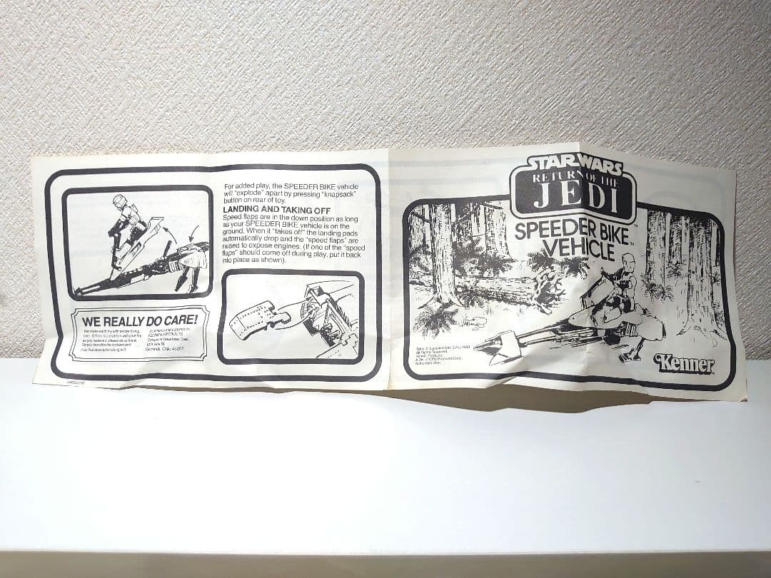 【スピーダーバイク】スターウォーズ オールドケナー