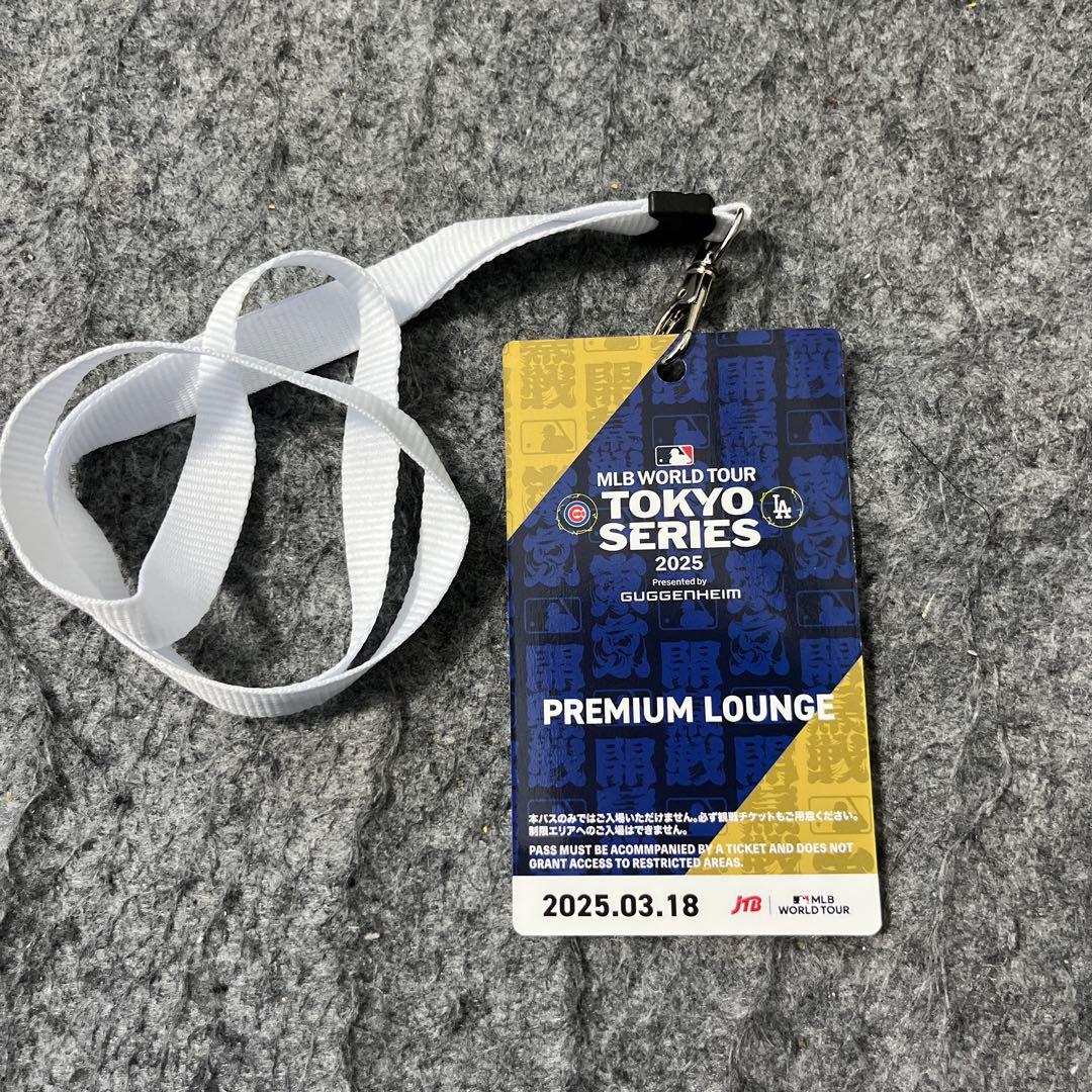 MLB TOKYO SERIES 2025 プレミアムラウンジパス