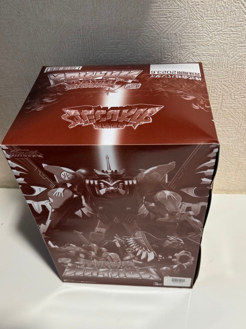 SMP 百獣合体 ガオイカロス