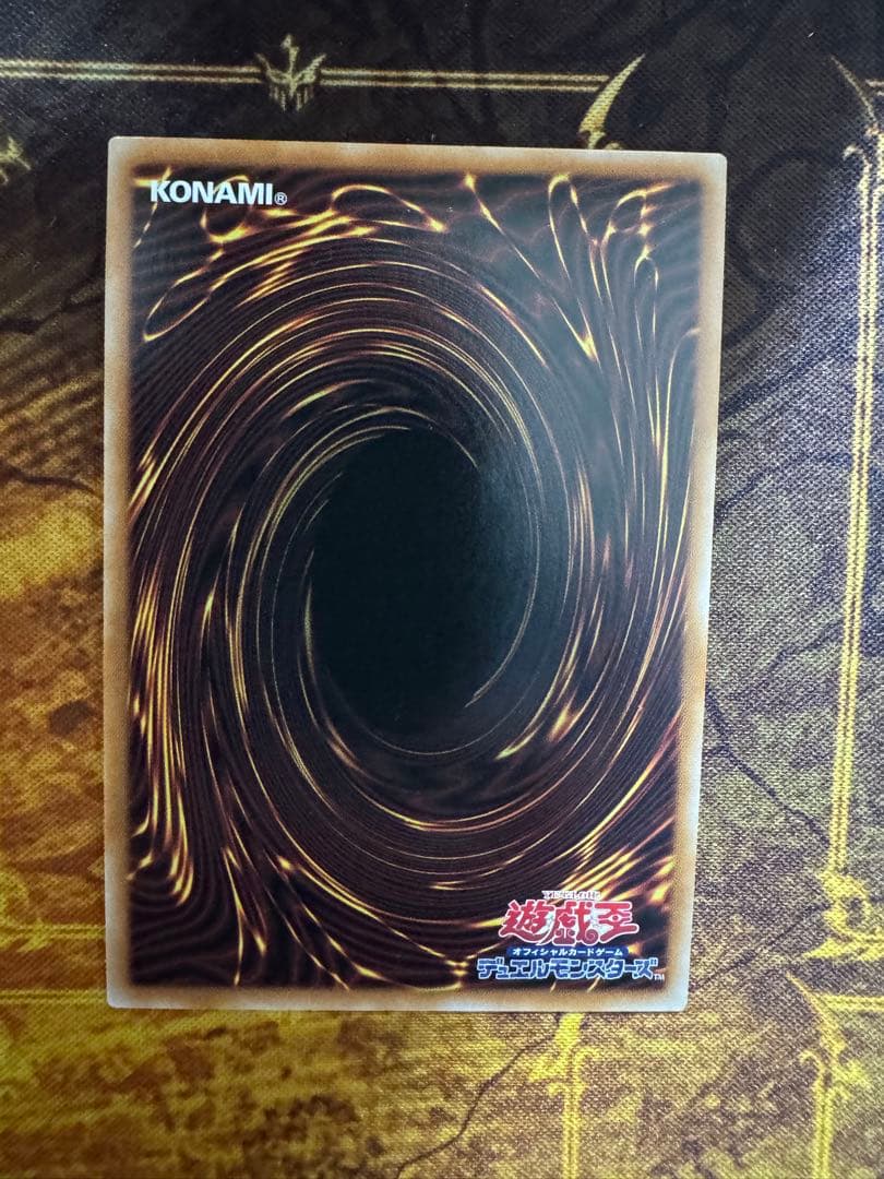 遊戯王　誇りと魂の究極竜　25thシークレット　日版