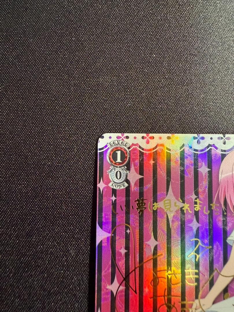 【美品】ヴァイスシュヴァルツ ToLOVEる 裸Yシャツ モモ SP サイン