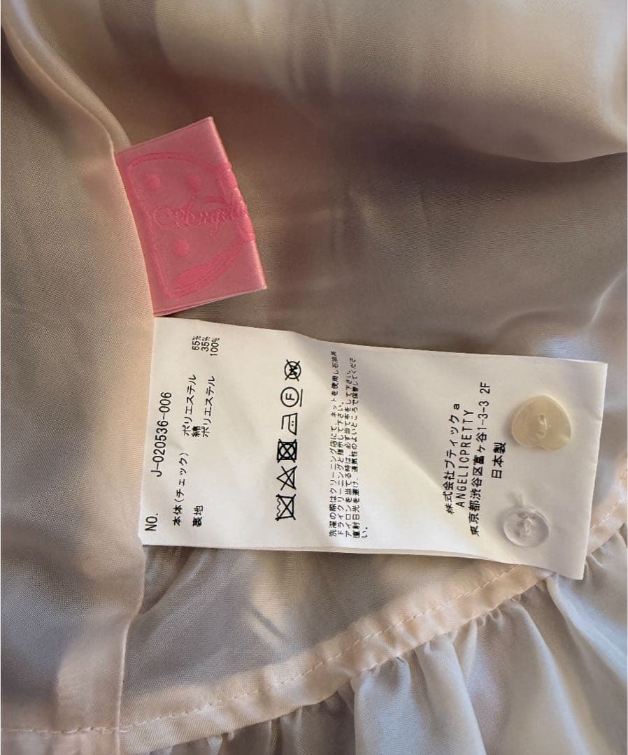 Angelic Pretty トリプルハートJSK