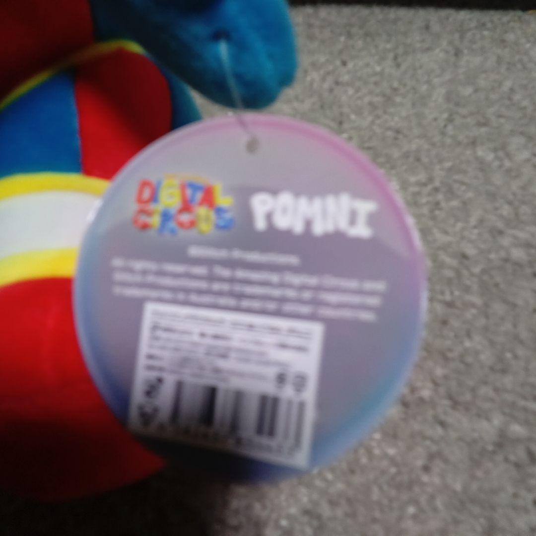 素晴らしいデジタルサーカス公式ぬいぐるみセット3つすべてを含む