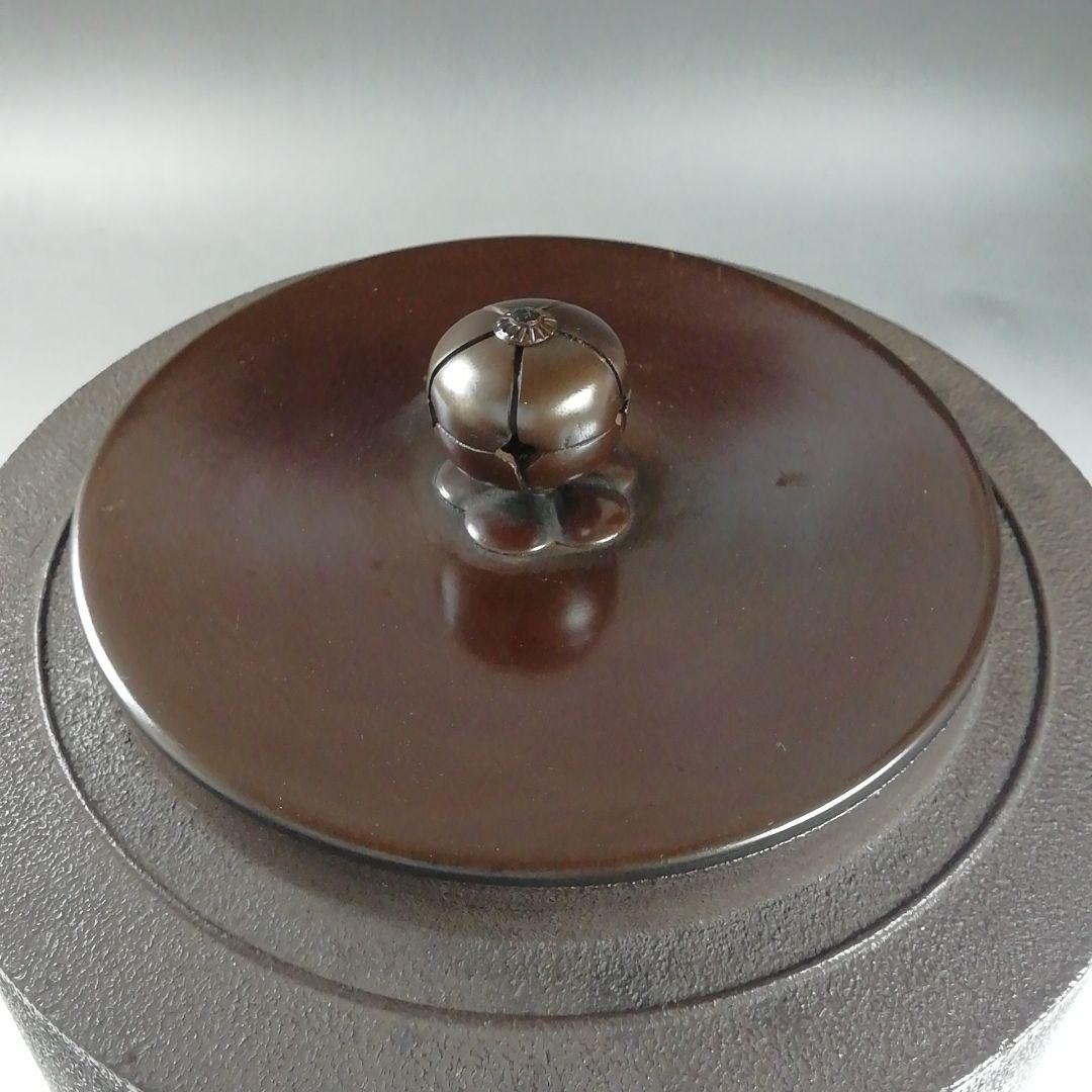 W132 茶釜 『松地紋 筒釜』『釜師 須藤浄義』『鉄釜』 共箱 茶道具