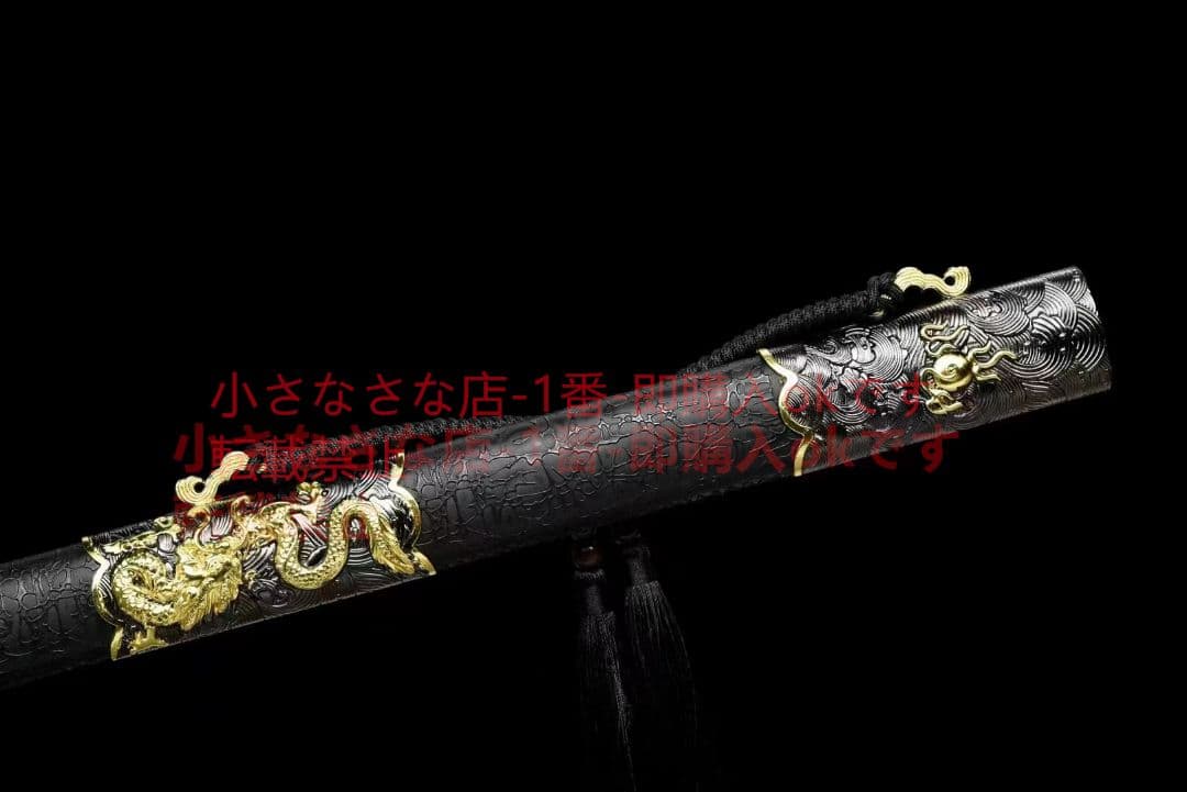 武具　刀装具　日本刀　模造刀   居合刀  竜王剣