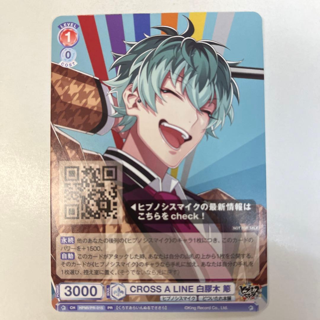 ヴァイスシュヴァルツブラウHPMI/PR-015CROSSALINE白膠木簓 - メルカリ