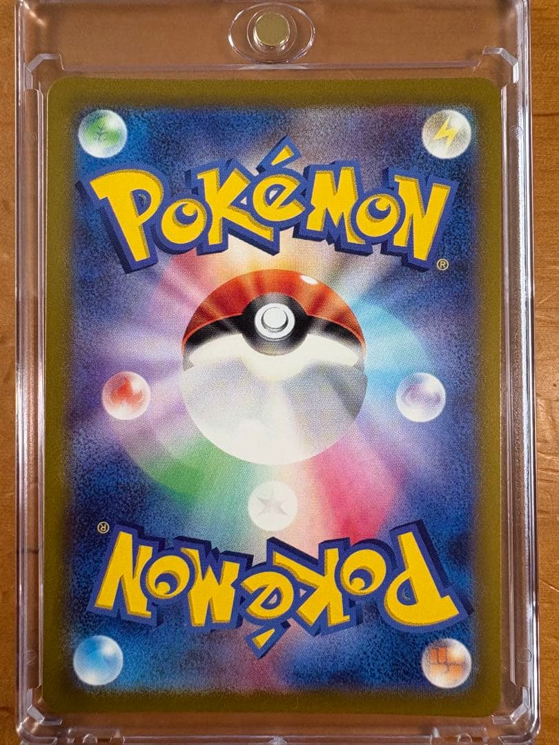 ミュウツーVstar SAR マグネットローダー付き