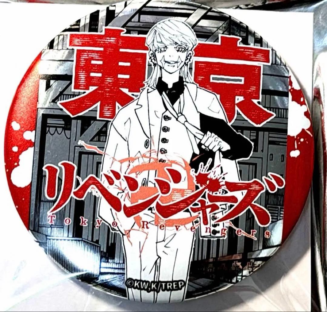 台湾 東京リベンジャーズ展 缶バッジ 三途春千夜 - メルカリ