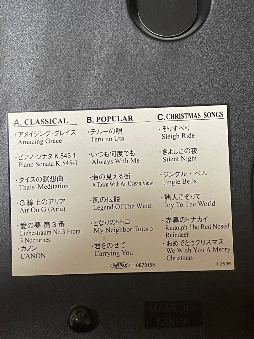 電波時計　small world　スモールワールド　4MN490RH　ジブリ