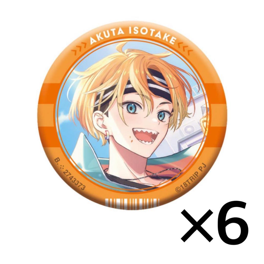 18TRIP 五十竹あく太 カプセル缶バッジ - メルカリ