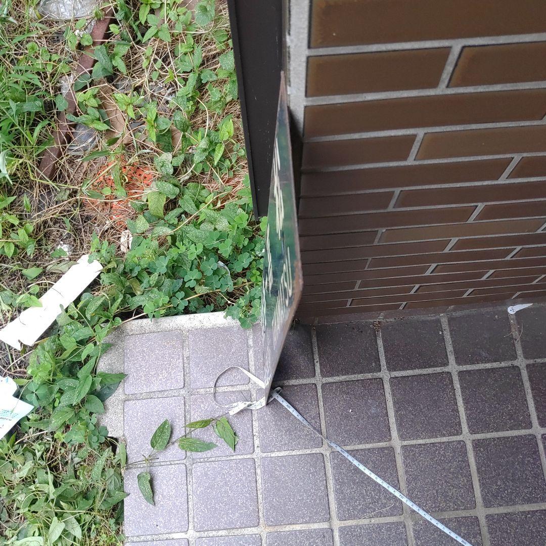 【サボ　行先板】（表）観音寺⇔高松（裏）観音寺⇔多度津