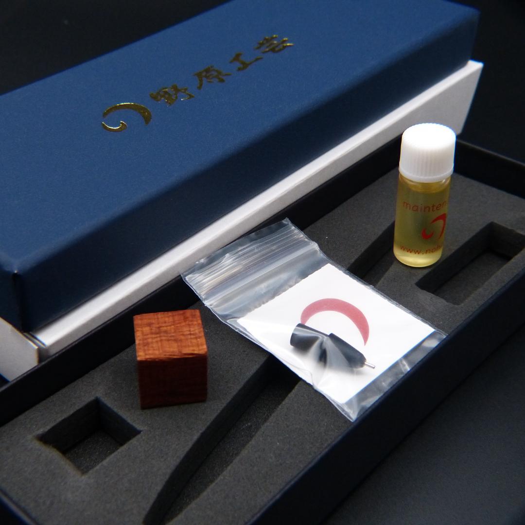 野原工芸 MP かりん 花梨　新型 シャープペンシル