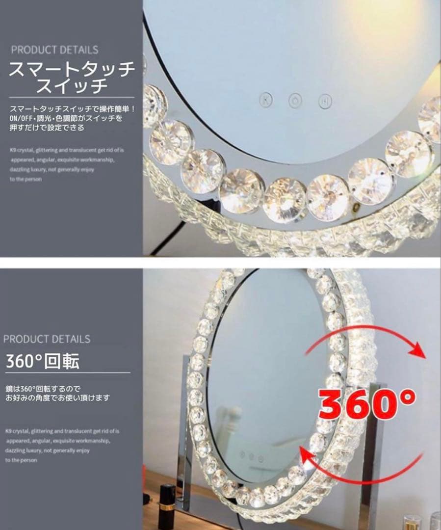 Francfranc ブリエ クリスタル女優ミラー Francfranc ブリエ