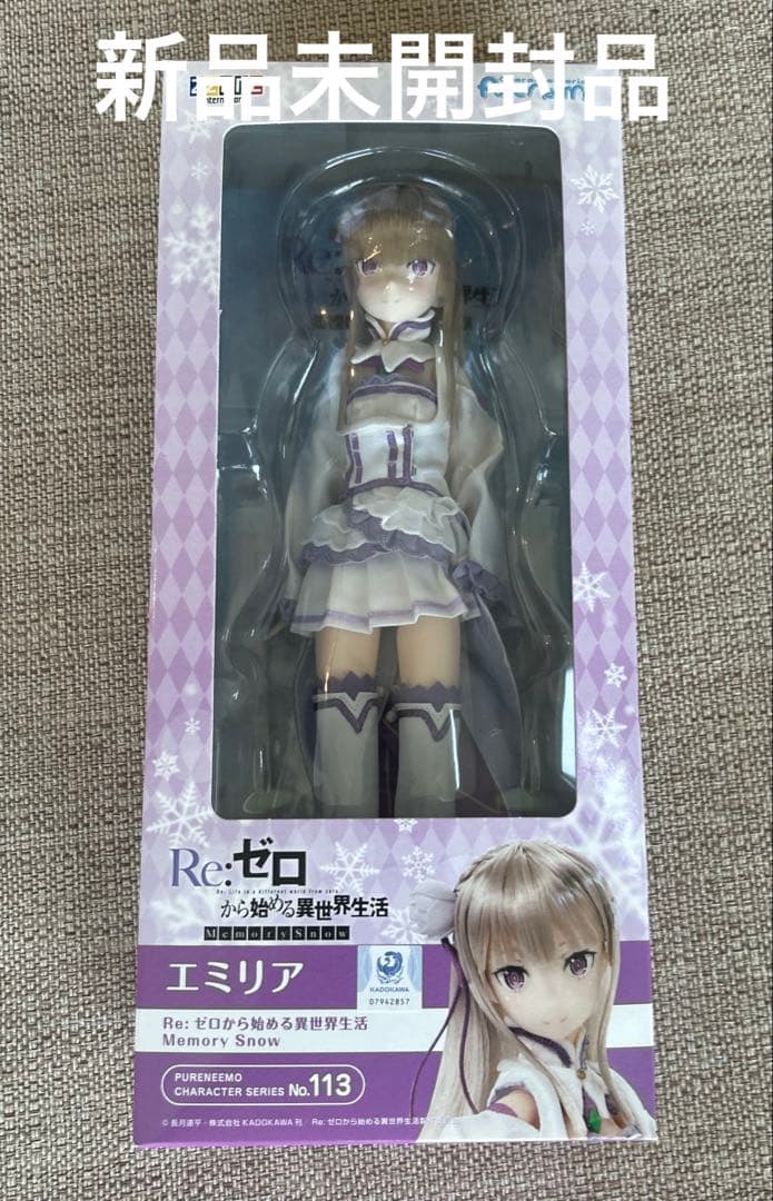 新品未開封】NIKKE アリス フィギュア