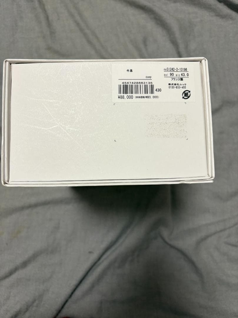 鷹*様 Zizi Jacquemus x Repetto ジャックムス　レペット