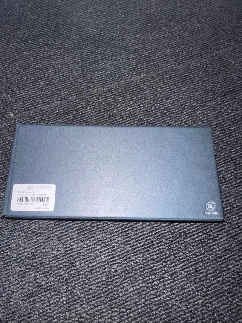 希希さん専用　クロトガダイブ18本