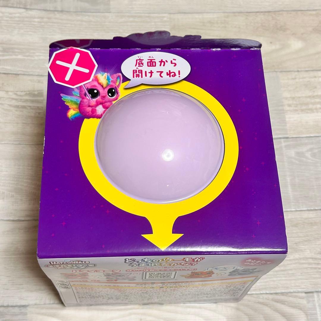 【新品未開封】うまれて！ウーモ アライブ パフィコーン タカラトミー