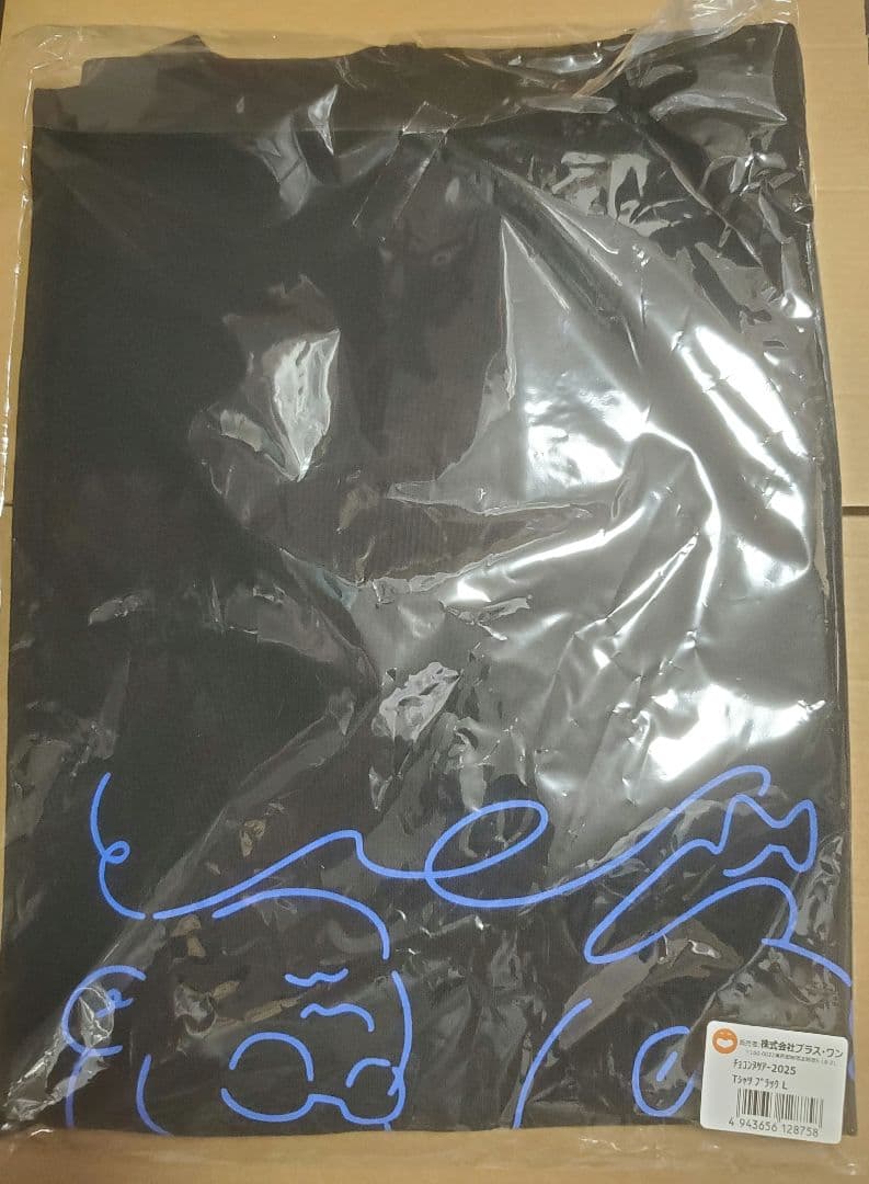チョコンヌ　2025　Ｔシャツ　ブラック　M　チョコプラ　シソンヌ