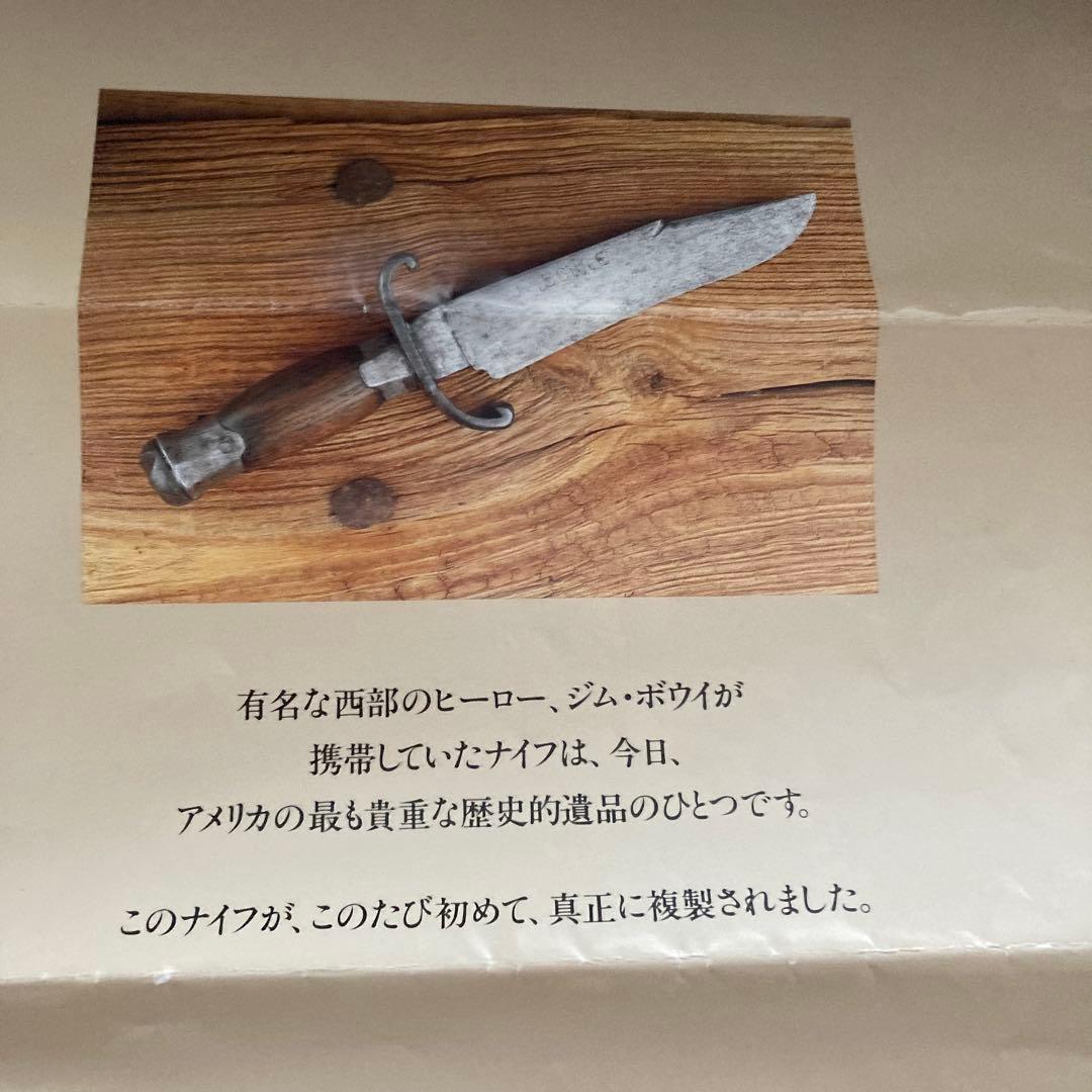 ジム ボウイ ナイフ｜フランクリンミント社JIM BOWIE KNIFE ジムボウイ