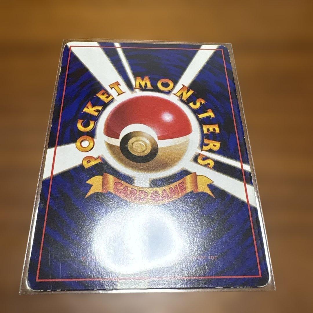 ポケモンカード カビゴン No.143