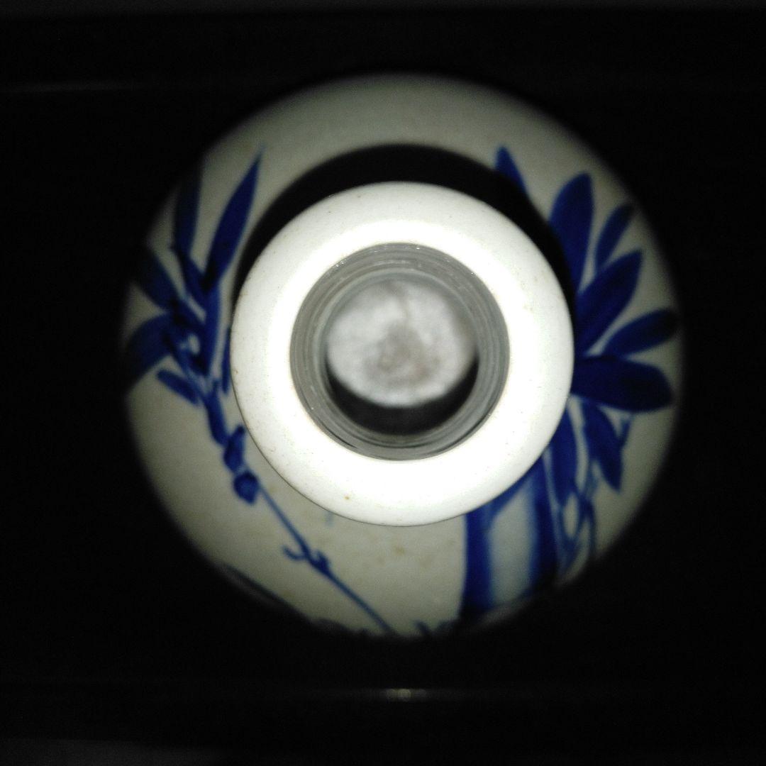 NO640 会津本郷焼 染付け徳利 笹竹文