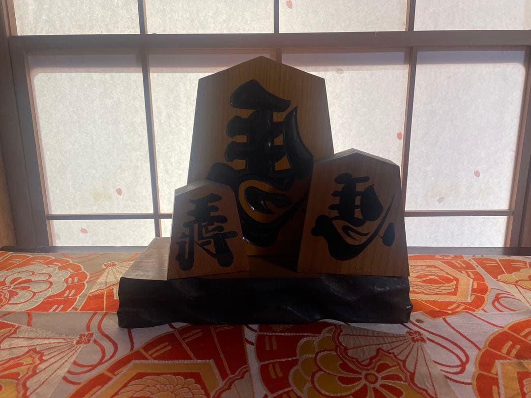 木製 漢字彫刻 置物 木製 漢字彫刻 置物 三角形 - メルカリ