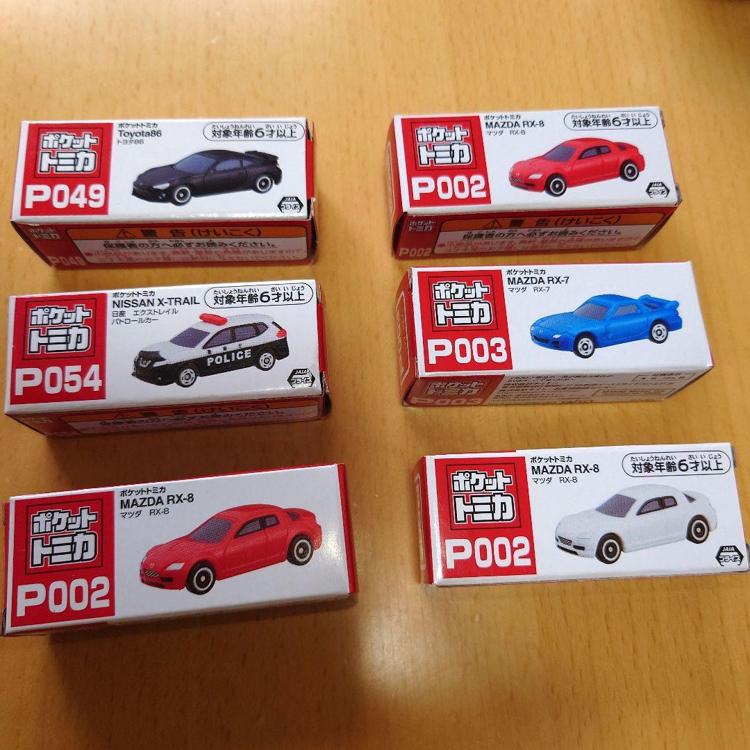 最終値下トミカ ニッサン セット