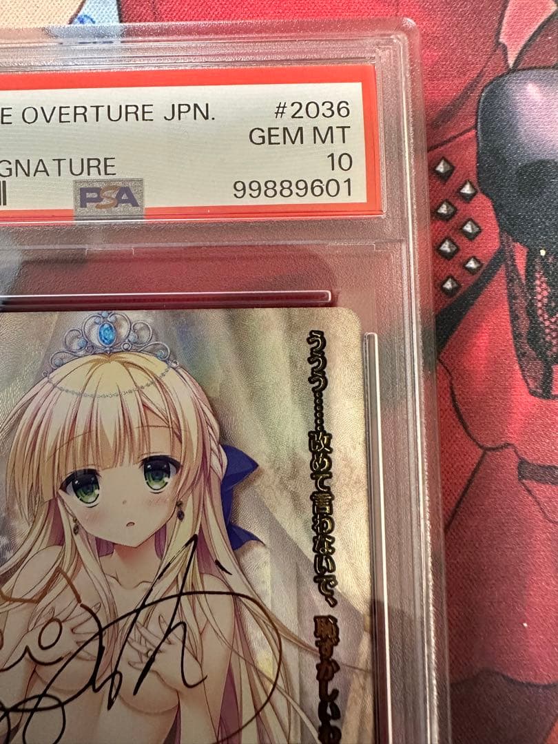 lycee リセ　ゴールデンタイム　シルヴィア　ssp psa10