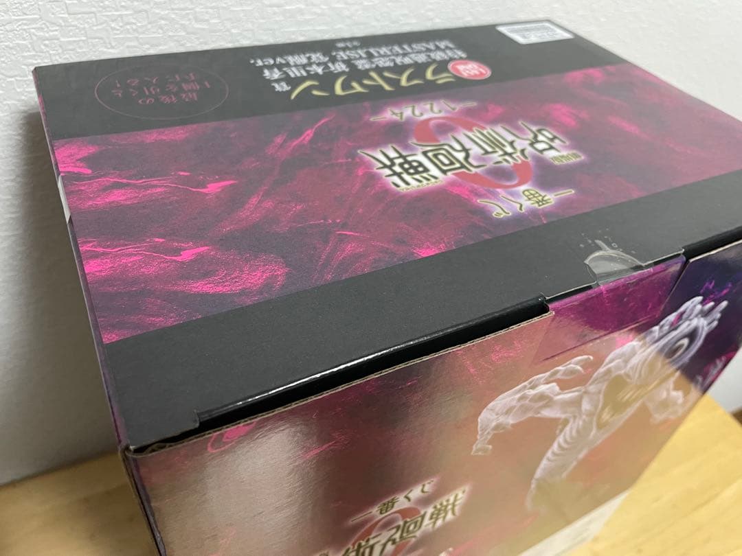 え*び様 【未開封】一番くじ 呪術廻戦0 -1224- A賞乙骨憂太&ラストワン