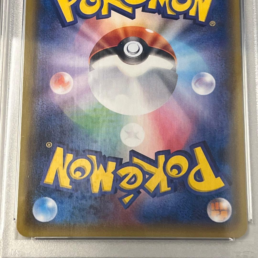 サーナイトGX HR 061/051 PSA10